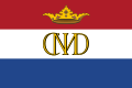 ?オランダ領ブラジルの旗