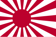 大日本帝國海軍軍艦旗
