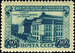 Таллин, театр оперы и балета, 1950 год