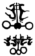 Nomadic leaders depicted in Deer stones in Mongolia (1400-700 BCE), leading large-scale organized nomadic groups, may have affected the late Shang and early Zhou dynasties of China to their south.[44] Their chariot technology may have impulsed the development of Shang chariots.[45]