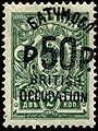 50 rubles on 2 kopecks stamp of imperial Russia, Batum, 1919 forged overprint.