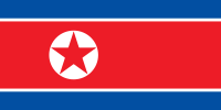 朝鮮民主主義人民共和國國旗 （1992年至今，白圆和红五角星略有放大）