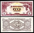 Five Japanese government-issued dollars in Malaya and Borneo