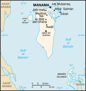 منامه Manama