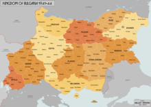 Kingdom of Bulgaria, 1941–1944.