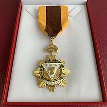 リサール騎士勲章（フィリピン共和国）