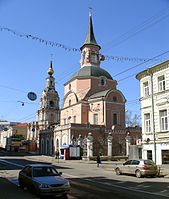 Պողոս և Պետրոս եկեղեցի (1705-1723), Մոսկվա, Նոր Բասմանի փողոց