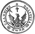 1828-1832.