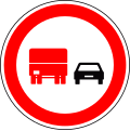 No overtaking by lorries