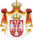 A Szerb Királyság címere