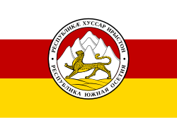 Image illustrative de l’article Président de la république d'Ossétie du Sud-Alanie