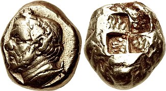 سکه الکتروم از شهر سیزیک، اوایل تا اواسط قرن چهارم قبل از میلاد.
