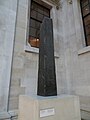 Nektanebo II.aren obeliskoa.