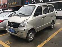 Jiabao V70