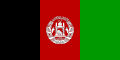 Flag of the Transitional Islamic State of Afghanistan, 2002–2004