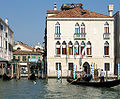 Дворец „Фоскари дел Пра“ във Венеция