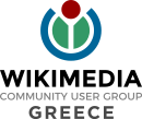 Група користувачів спільноти Вікімедіа «Греція»