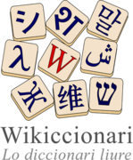 Occitan Wiktionary (thanks Unuaiga)