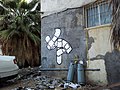 Original artwork painted on wall, Tel-Aviv, 2015.