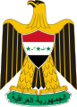Герб Ирака с 1991 по 2004.