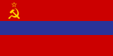 Флаг Армянской ССР (1952—1990)