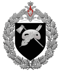 Image illustrative de l’article 45e régiment de camouflage du génie