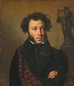 Oreszt Kiprenszkij: Puskin portréja, 1827