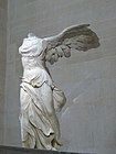 薩莫色雷斯的勝利女神，公元前2世紀