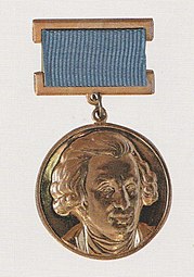 Медаль лауреата премии имени И. И. Шувалова