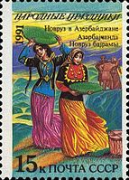 ԽՍՀՄ փոստային նամականիշ, 1991 թվական