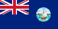 Baner Grenada (1903–1967)