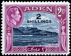 Марка Аденской колонии 1951 года с изображением парохода, маяка и вулканической гряды Кратер (Аден построен у кратера бывшего вулкана).