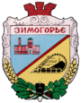 Герб