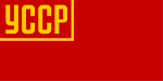 Flagge der Ukrainischen SSR, 1923 bis 1927