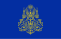 Vlajka kambodžského krále Poměr stran: 2:3
