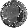 Ювілейна монета на честь Василя Стуса