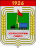 Ivanovsky District