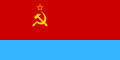 Flag of the Ukrainian SSR from 1950 to 1992
