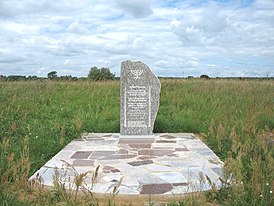 Памятник евреям деревни Пески