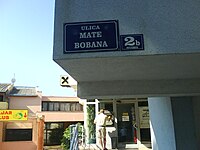 Ulica Mate Bobana u Grudama