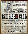 Минијатура за верзију на дан 12:33, 29. јул 2013.