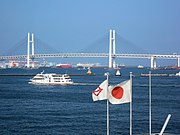 Yokohama bayrağı (solda) ve Yokohama Limanı'nda dalgalanan Hinomaru (ortada)