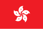 Flagg vun Besundere Adminstrative Zone Hongkong