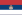 सर्बिया ध्वज