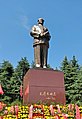 為韶山旅遊區毛澤東廣場上的毛澤東雕像題字「毛澤東同志」