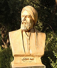 Statue of Mahwi in Sulaymaniyah, Kurdistan, Iraq