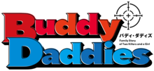 Image illustrative de l'article Buddy Daddies