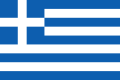 Aktualna flaga Grecji – dziewięć pasów symbolizuje 9 sylab zdania „Wolność albo Śmierć”