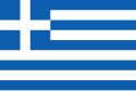 Greece بایراغی