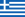 Podział administracyjny Grecji